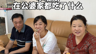 孕晚期在公婆家都吃了什么｜今天的牛筋火锅格外好吃！