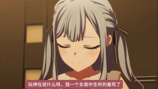 【玩羞死】玩机器你在说什么啊？第一集