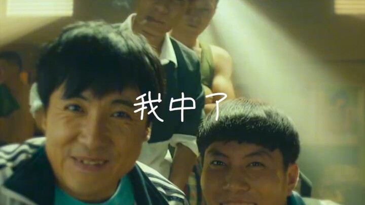 Da Sha Chun, what are you up to?