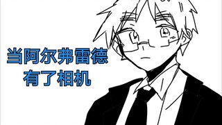 [APH/Handwritten] Suggested to be changed to: Video of Awei’s death (USK)