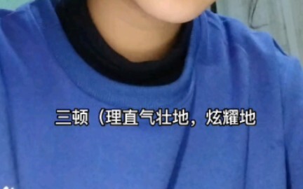 ลองอ่านฉากบทสนทนาของเซียงเสวี่ยในสไตล์ย้อนยุคดูสิ