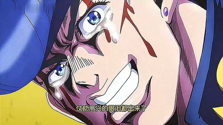 Bombing Space is ridiculously strong, because it is too strong, Yitai is set as a fool! "JoJo's Biza