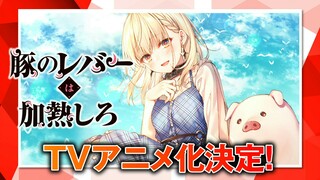 Chuyển Sinh Thành Lợn Ở Thế Giới Khác PV. 10/2023