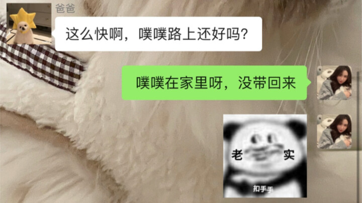 عندما أصبح خيارًا غير ضروري لهذه العائلة...