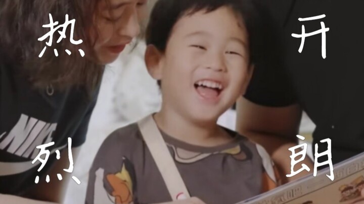เด็กน้อยที่ร่าเริงสดใส ทั้งเป็นตัวเด่นสะดุดตาและยังเป็นนางฟ้าตัวน้อยด้วย!!