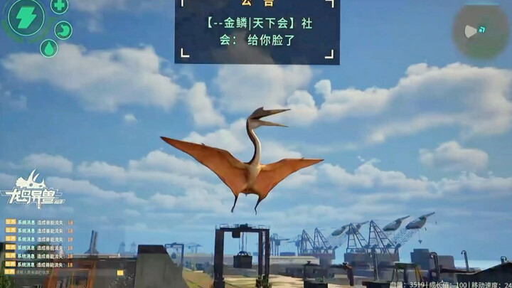 How much of a mess can people really make? #DragonIslandBeastA-Le