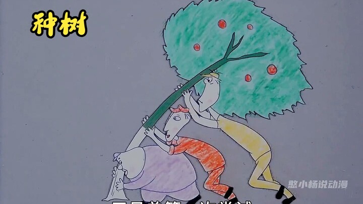 Three people worked together to plant trees, but no one wanted to suffer a loss, so all the saplings