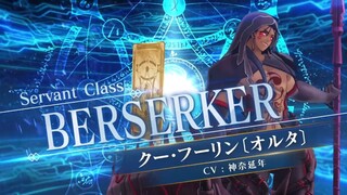 [ฝึกพากย์] น้องหมาอัลเตอร์ Fate Grand Order
