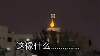 玩游戏彻底魔怔了QAQ