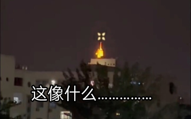 玩游戏彻底魔怔了QAQ
