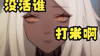 “原来当主播需要不要碧莲”