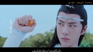 ชอบคู่นี้มากๆเลยค่ะจ้านเกออี้ป๋อน่ารักมากๆเลยค่ะ