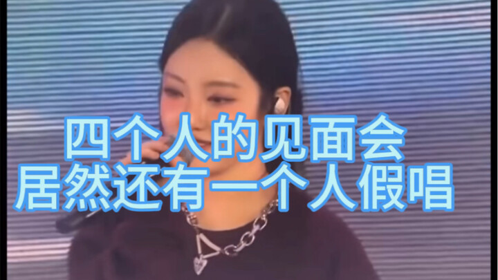 Ternyata seseorang itu sudah bukan kali pertama bernyanyi lipsync!!!