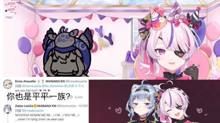 【熟切】Maria吃醋Enna喜欢平板Zaion（Maria生日直播！）