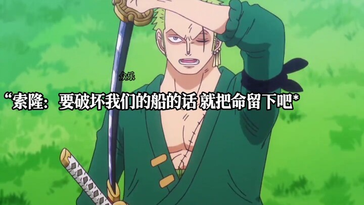 Unfortunately, you’ve awakened a sleeping lion.