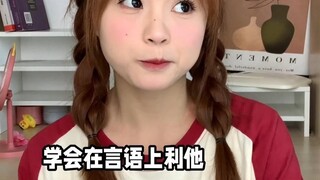 علاقات غرفة النوم، علاقات المعلمين والطلاب... بالإضافة إلى هذه القواعد الخفية!