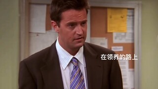 【老友记】钱莫夫妇有孩子啦