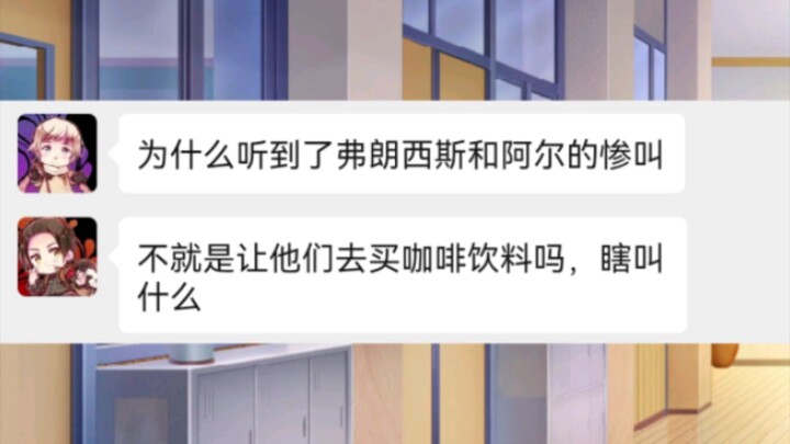 【APH】尖叫不断的会议室