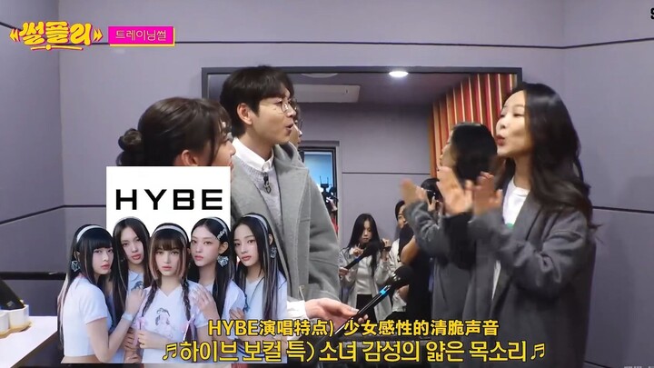 Giáo viên thanh nhạc của JYP nhận định thế nào về phong cách hát của JYP, SM, YG và HYBE?