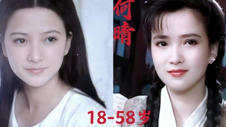“古典第一美人”何晴18岁到58岁的变化，唯一演遍四大名著的女星