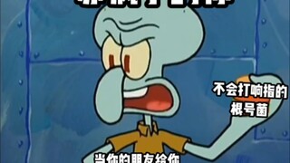 你们要的史完结了