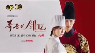 Bon Appétit, Your Majesty episode 10 sub Indonesia 🇮🇩