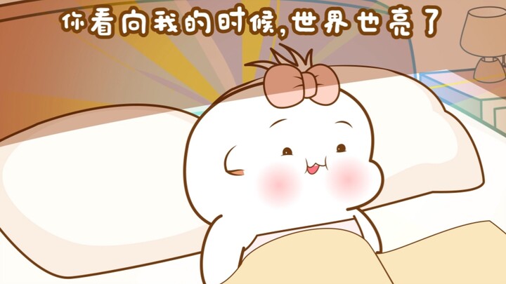 世界亮了两遍—— 你醒来的时候，太阳升起；你看向我的时候，世界也亮了