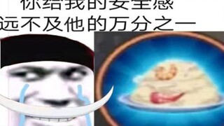 【热血航线】老爹带炒饭，开局就是干