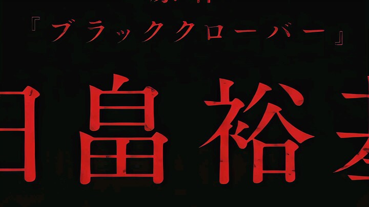 Black Clover is Back