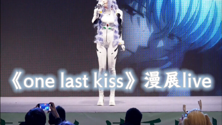 As soon as she started singing, everyone immediately gathered around! I was genuinely blown away!