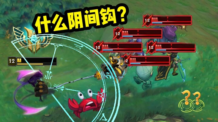 Janda tersebut langsung pulang malam dan mencatat sang robot dalam silsilah keluarga [Kantin Emas 37