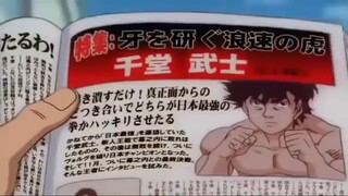 IPPO MAKUNOUCHI | EP 71-76| TAGALOG DUBBED