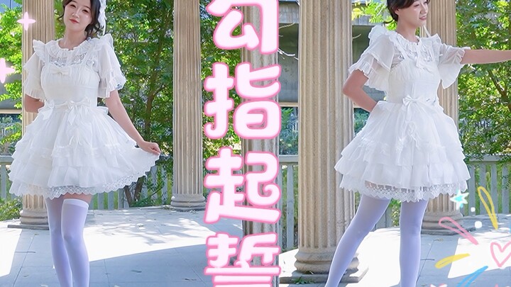 [ซื่ออิ่น]♡สาบานด้วยการเกี่ยวนิ้ว♡คุณคือมายคราฟ [ครบรอบแต่งงานหนึ่งปี]