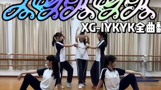 Oh tidak! Bagaimana bisa Ocean Soul jatuh dari langit? [SMP Beihai｜Grup Tari Muda Ocean Soul]