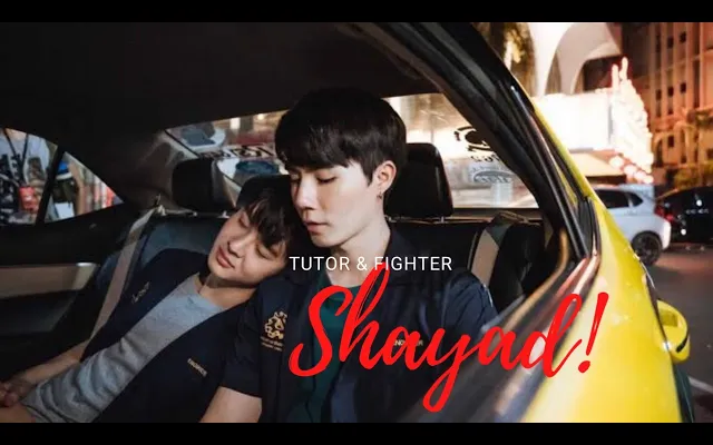 Shayad❤Blfmv❤นักสู้×กวดวิชา