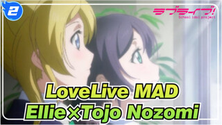[LoveLive!]Gadis Sihir[Ellie×Tojo Nozomi MAD]_2
