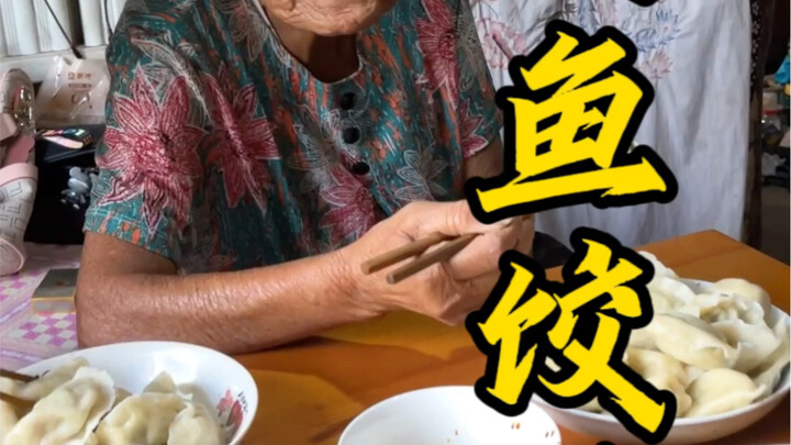 زلابية سمك الماكريل