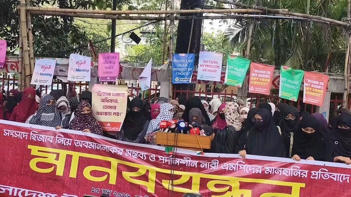 হিজাব আমার স্বাধীনতা।__তুমি কেন দিবে বাধা।এই নিয়ে কথা বলছ(MP