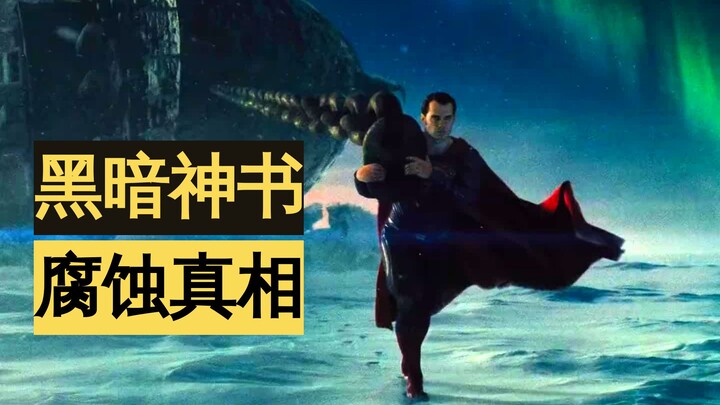 Fun Facts About Marvel Movies