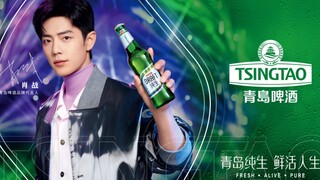 【肖战】220616 青岛啤酒品牌代言人官宣视频