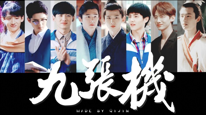 【المساحة الفارغة】تسعة لفائف ︳لا ينقطع التشابك الحميم مدى الأبدية (ليو هاو ران × باي جينغ تينغ)