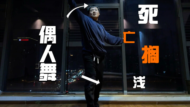 【Cover Dance】Ada yang ngerti gak? Ekspektasi tinggi banget, ternyata bisa bawa keluar easter egg kel