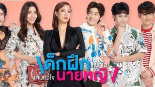 Intern In My Heart Ep9🇹🇭