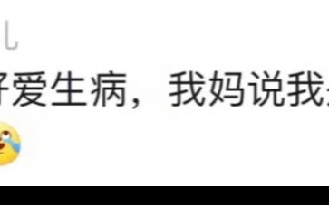 Ketika Papa dan Mama Mulai Ngomongin Orang dengan Cara Nyindir Banget Hahaha