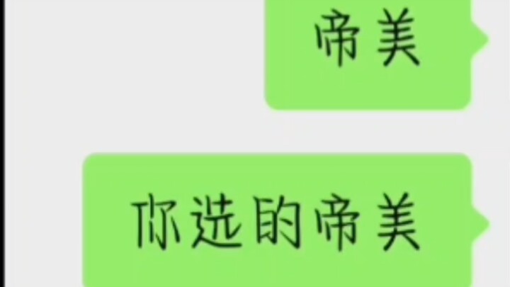⚡⚡圈外人标1  0挑战⚡⚡