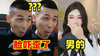 Saudara Bao secara acak terhubung dengan seseorang dan mengira lawannya adalah perempuan! Begitu law