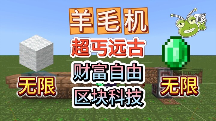 [Super Budget Farming Rig - Can Be Built from Scratch] Minecraft Bedrock Edition Redstone