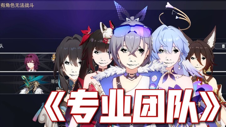 【Đội ngũ chuyên nghiệp Punklord】Hãy đón nhận một quả bom punkcore từ nhóc sói của tao!