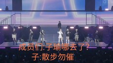 【子瑜】瑜大爷又来散步了(滑稽)