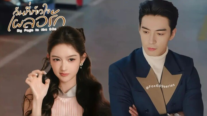 •ซับไทย & 01-04